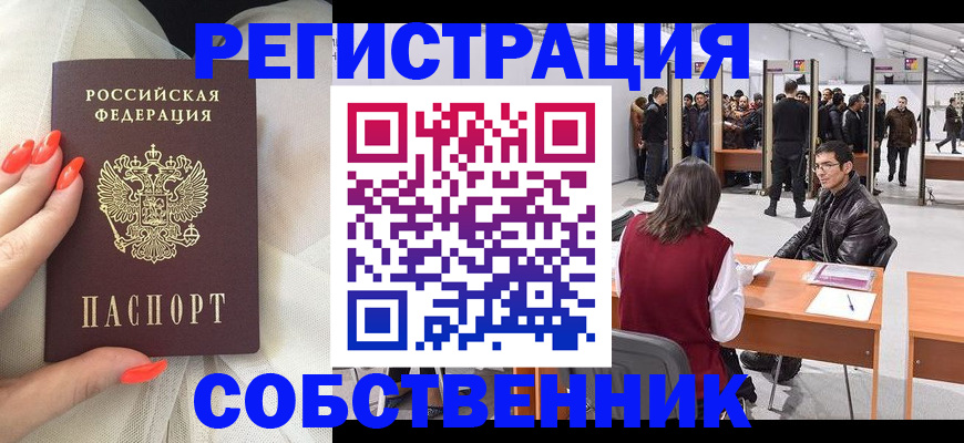 временная регистрация госуслуги в Октябрьске