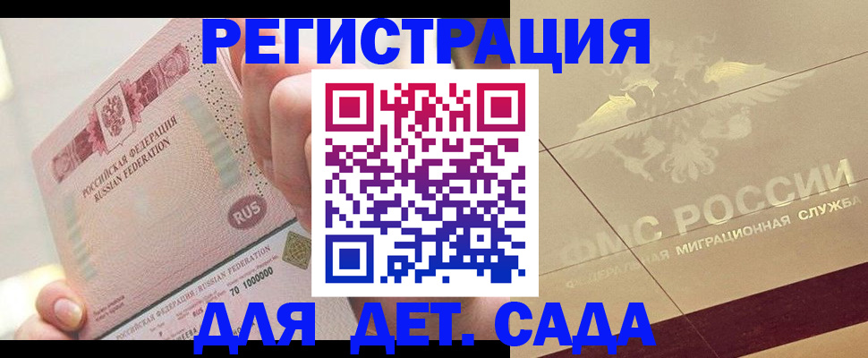 найти адрес прописки в Октябрьске